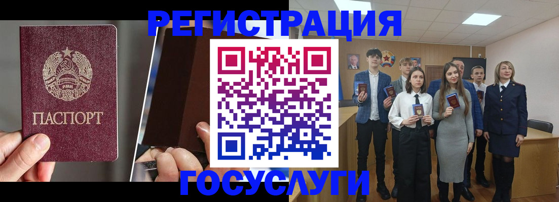 прописка в Тереке