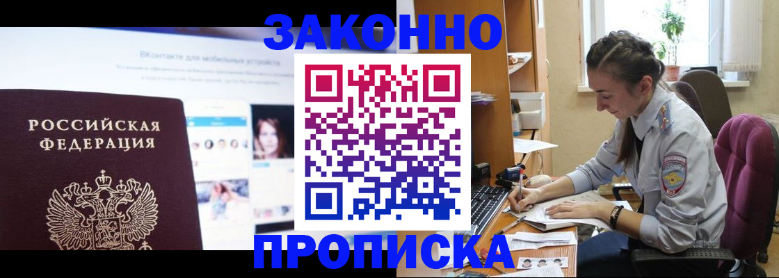 регистрация для школы в Тереке
