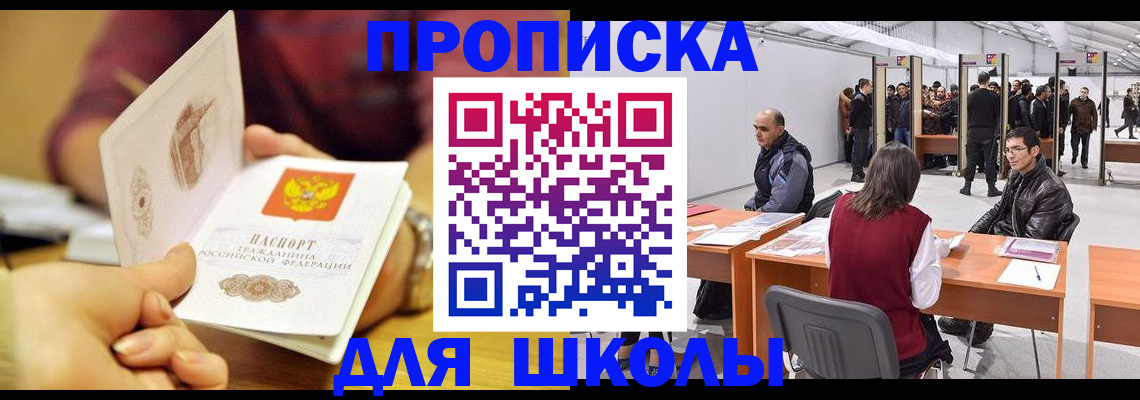 форма 3 в Тереке